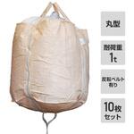 フレコンバック モリリン