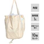 KB-1 フレコンバック モリリン