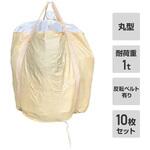 ML-1K フレコンバック モリリン