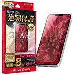 LP-DS21FGDX iPhone 13 mini ガラスフィルム「GLASS PREMIUM FILM」 ドラゴントレイルX  スタンダードサイズ スーパークリア LEPLUS