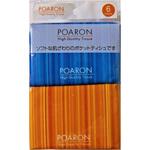 ポアロン 和光製紙