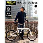 ROVER(ローバー) FDB206S GIC[自転車用品]