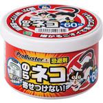 ネコを寄せ付けないWパワー SHIMADA