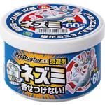 ネズミを寄せ付けないWパワー SHIMADA