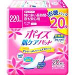 ポイズパッド 安心スーパー 日本製紙クレシア