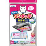 整流板付対応ワンタッチレンジフードカバー 東洋アルミエコープロダクツ