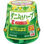 ダニよけハーブ30日シトラスハーブ 1個(130mL) 金鳥(KINCHO) 【通販