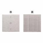 MC-S1PF01 MC-S101用フィルター マスクフジコー