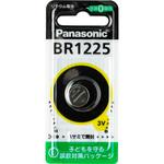BR1225P コイン型リチウム電池 Panasonic(パナソニック)