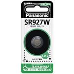 酸化銀電池 Panasonic(パナソニック)