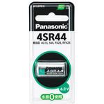 酸化銀電池 Panasonic(パナソニック)