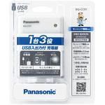 単3形・単4形ニッケル水素電池専用USB入出力付充電器 Panasonic(パナソニック)