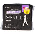 サラサーティSara・li・e(サラリエ) 小林製薬