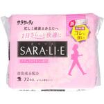 サラサーティSara・li・e(サラリエ) 小林製薬