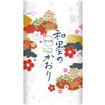 和墨のかおり 四国特紙