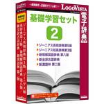 LVDST06022WV0 基礎学習セット2 ロゴヴィスタ