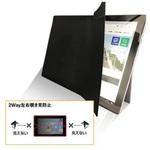 ZE2LN-NECVU9 左右覗き見防止フィルムZE2LN NEC VU4/6/7/9専用 光興業