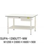 軽量作業台/耐荷重150kg_高さ調整式_引き出し付_全面棚付_ワークテーブル150シリーズ_低圧メラミン天板 山金工業