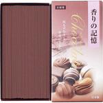 香りの記憶チョコレートバラ詰 孔官堂