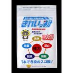 多用途エコ洗浄剤 きれいッ粉 袋 れもんキレイDiv