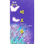 明王香 煙少香 マルエス