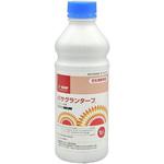 バサグランターフ液剤 BASF(ビーエーエスエフ)