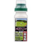 フルスウィング レインボー薬品