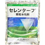 セレンターフ顆粒水和剤 理研グリーン