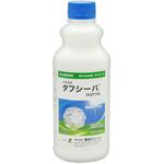 タフシーバフロアブル 理研グリーン
