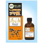 馬油ヘアオイル ジュン・コスメティック