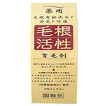 毛根活性育毛剤 ジュン・コスメティック