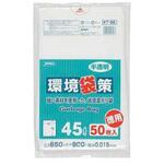 KT56 環境袋策 半透明 ジャパックス