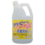 エルミーアトピー衣類の洗濯洗剤 コーセー
