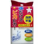 DX17 メラミンスポンジ アイセン
