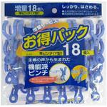 竿ピンチ アイセン
