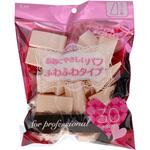 プロ用ファンデーションパフブロック(三角形)30P 貝印