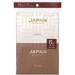 ネピア JAPAN premium ポケットティシュ 王子ネピア