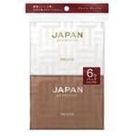 ネピア JAPAN premium ポケットティシュ 王子ネピア