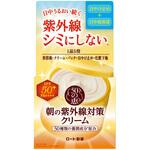 50の恵 朝の紫外線対策クリーム ロート製薬