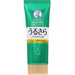 メンソレータム 薬用ハンドベール ロート製薬