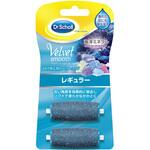 ベルベットスムーズ 電動角質リムーバー 海洋ミネラル レキットベンキーザー・ジャパン