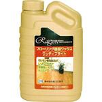 ウッディブライト ラグロン