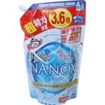 トップ スーパーNANOX(ナノックス) 1個(1300g) LION(ライオン) 【通販