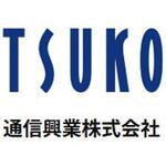 CAT5e 両端RJ45コネクタ付き UTPパッチコード ※ブーツ無し 通信興業