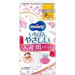 ムーニーお産用ケアパッドS ユニ・チャーム