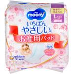 ムーニーお産用ケアパッドL ユニ・チャーム