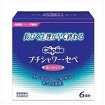 プチシャワー・セペ コットン・ラボ