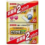とりかえキレイシート コットン・ラボ