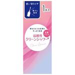 オカモトクリーンシャワー オカモト