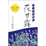 梅薫堂花甘露ラベンダー煙少香ミニ寸 梅薫堂